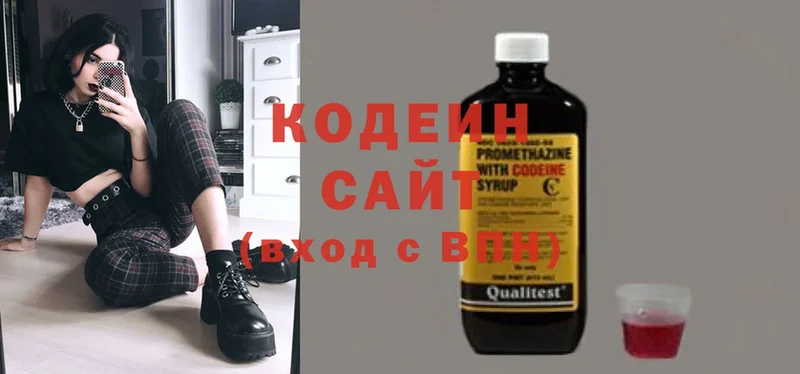 Кодеиновый сироп Lean Purple Drank  Грязи 